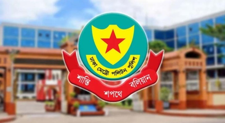 দেশের গুরুত্বপূর্ণ স্থাপনায় জঙ্গি হামলার আশঙ্কা, কী বলছে ডিএমপি